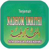 Terjemah Nadhom Imriti أيقونة