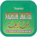 Terjemah Nadhom Imriti APK