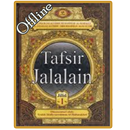 Kitab Tafsir Jalalain APK