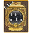 Kitab Tafsir Jalalain-APK