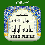 Mabadi Al Awaliyah & Terjemah ikon