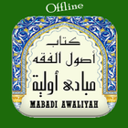 Mabadi Al Awaliyah & Terjemah icône
