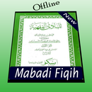 Terjemah Mabadi'ul Fiqih APK