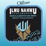 Jurumiyah & Terjemah أيقونة