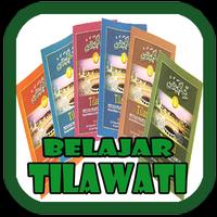 Tilawati 1-6 Lengkap اسکرین شاٹ 3