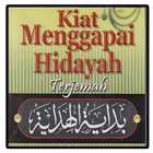 Bidayatul Hidayah Indonesia Zeichen