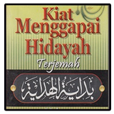 Bidayatul Hidayah Indonesia icône