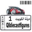 Q8DieCast APK