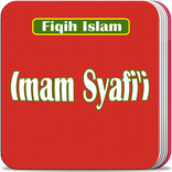 Fiqih Islam Imam Syafi'i
