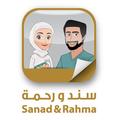 Sanad & Rahma
