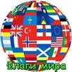 Flags of the world APK