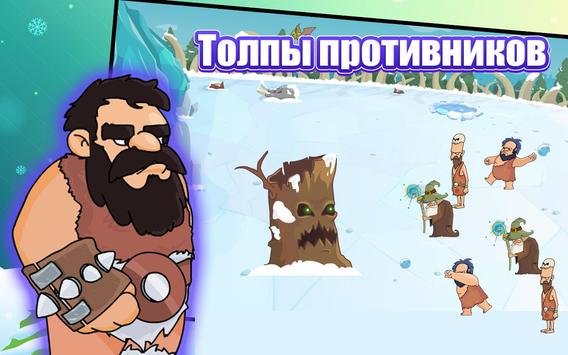 Бабуч 1.0.4.2 APK + Mod (Unlimited money) for Android