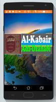 Al-kaba-ir-imam-dhahabi ( English ) poster