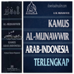 KAMUS AL-MUNAWIR Arab-Indonesia Offline