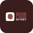 Роллбуфет APK