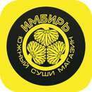 Южный Имбирь APK