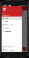 Ракмаркет screenshot 1