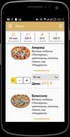 Водолей screenshot 3