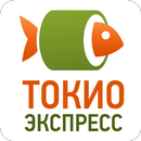 Токио экспресс APK