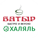 кафе Батыр APK