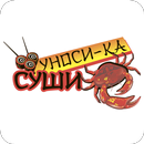 Уноси-ка Суши APK