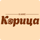 Кафе Корица APK