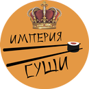 Империя суши Томск APK