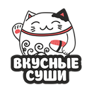 Вкусные Суши APK