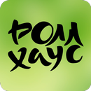 Ролл Хаус APK