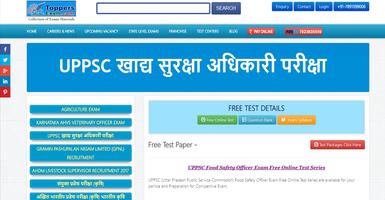 UPPSC Food Safety Officer Exam FREE Online Mock Affiche