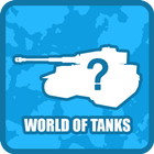Угадай танк из World of Tanks icône
