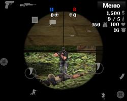 Special Forces Group screenshot 2