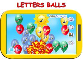 Arabic alphabet for Kids ภาพหน้าจอ 2