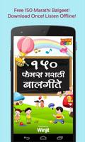 150 Famous Marathi Balgeet 포스터