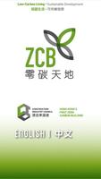 ZCB poster