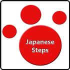 Japanese Steps আইকন