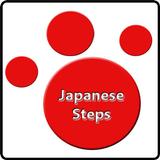 Japanese Steps आइकन