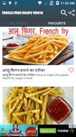 French fries recipe videos capture d'écran 3