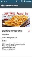 French fries recipe videos capture d'écran 2