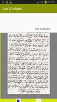 Dua E Ashura 截图 1