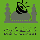 Dua e Qunoot in Audio Mp3 APK