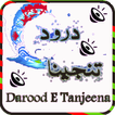 Darood Tanjeena with Audio Mp3