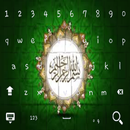 Islamic Keyboard Themes APK