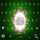 Islamic Keyboard Themes 圖標