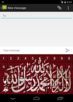 Islamic Keyboard Themes imagem de tela 3
