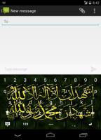 برنامه‌نما Islamic Keyboard Themes عکس از صفحه