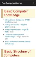 Free Computer Online Course capture d'écran 1