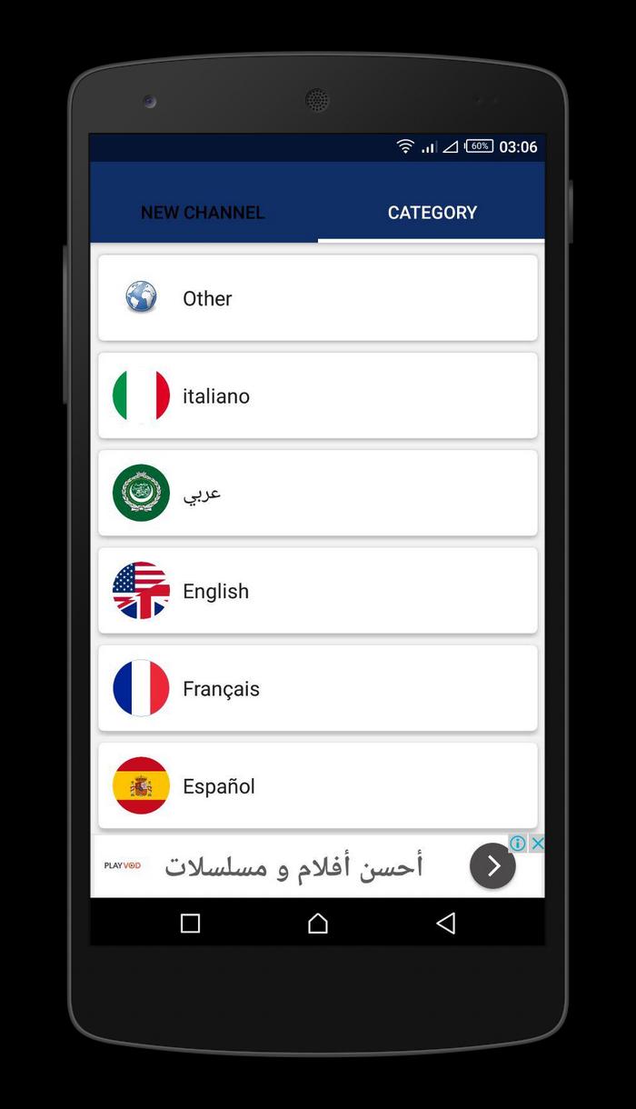 Free IPTV - Live TV Channels APK for Android Download