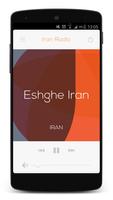 Iranian Radio - Radio Iran تصوير الشاشة 2