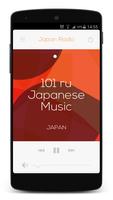 Radio Japon en ligne : Radio J Affiche